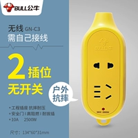 2 Вставьте беспроводной C3 (не гнилой)