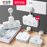 Multi -функциональная заглушка для штепсели