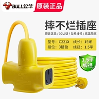 3 подключите 15 метров C221X (неплохо)