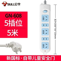 5 Вставка 5 метров 608