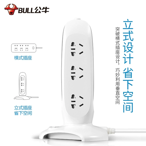Office Office Socket Desktop Smart USB -линия линия -линейная башня питания -тип многофункциональная плавка кубика