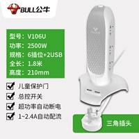 6 Поместите 1,8 метра (2 USB -интерфейсы) V106U