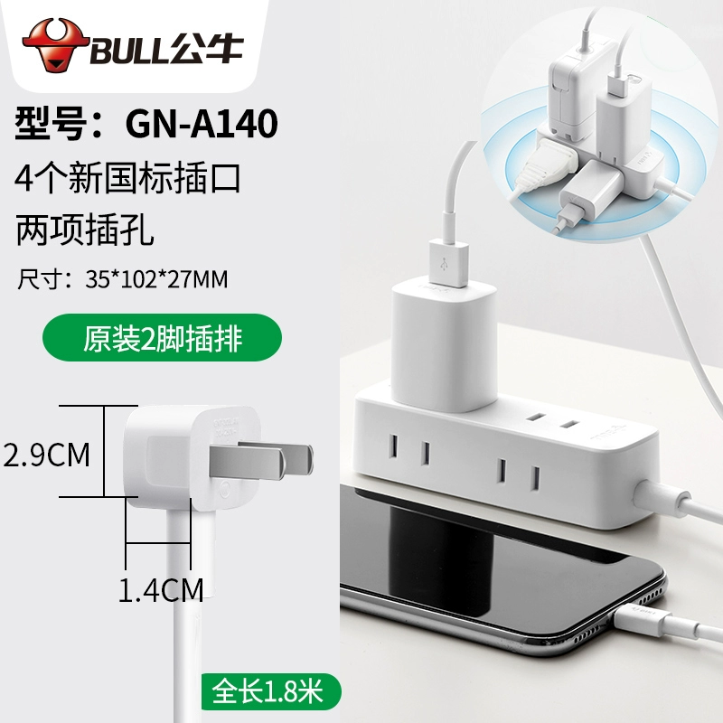 Bull Flat cắm một đến ba bộ chuyển đổi siêu mỏng hai chân mini adapter ổ cắm bánh sandwich 2 lỗ dải nguồn ổ cắm 3 chân công tắc nhấn nhả Công tắc, ổ cắm dân dụng