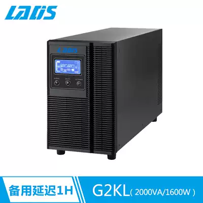 Landis G2KL 2KVA Online UPS Uninterruptible power supply 1600W Extended 1 hour 38AH battery 6 pcs