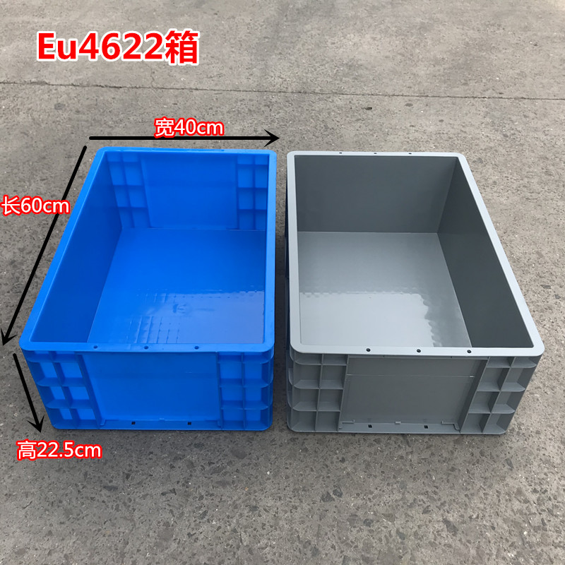 Warehousing Equipment Box 600 600 * 400 * 225cm Metallic Hardware Industry Weekly Turn Box Grey Blue