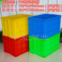 Can fit large turnover box 755 boxes large large size deep box 800 * 570 * 505 new material PE non-toxic