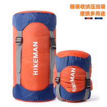 Outdoor sleeping bag Compression bag Storage bag Storage bag Down cotton sleeping bag bag large travel sundries bag