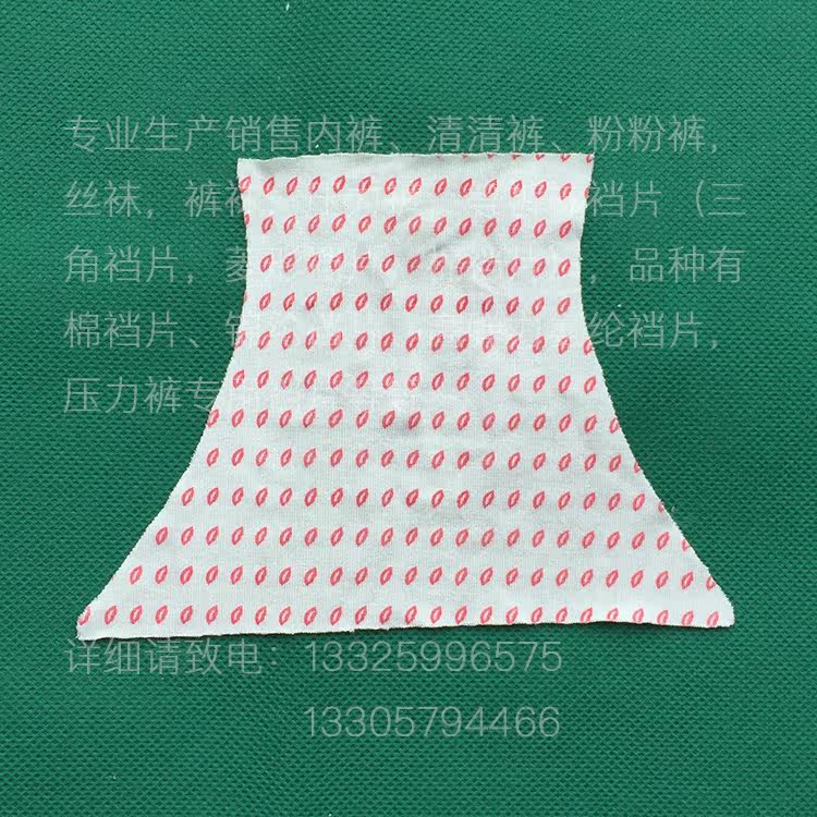 Slip jeunesse en coton - Ref 649609 Image 17