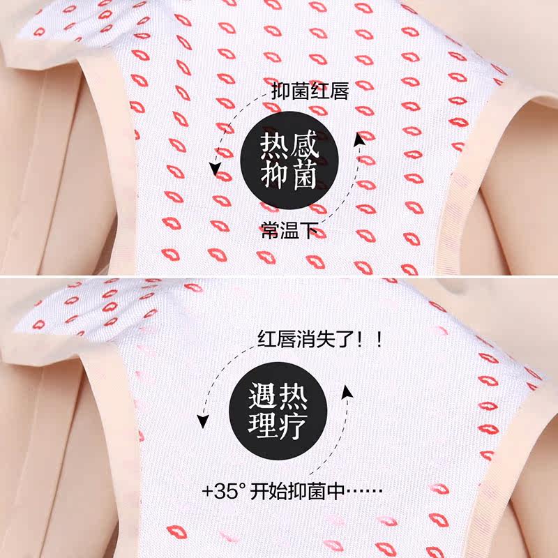 Slip jeunesse en coton - Ref 649609 Image 8