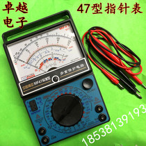 MF47 pointer multimeter repair tool Multimeter