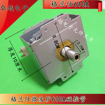 Microwave-Microwave head M24FB-610A microwave oven magnetron accessories for microwave oven permatron