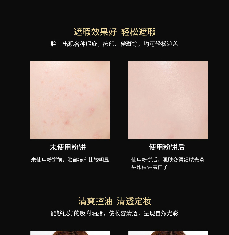 Mật ong Phật phật trơn bánh kem Kiểm soát dầu che khuyết điểm lâu dài trang điểm chính thức cửa hàng chính thức trang web chính thức kem nền phấn chanel
