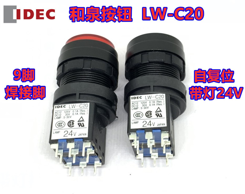 Idec Original Izumi Lw-C20 Illuminated 24V Push Button Switch Round Soldering Pins 9 Pins Red Green Order Idec Original Izumi Lw-C20 Illuminated 24V Push Button Switch Round Soldering Pins 9 Pins Red Green Order