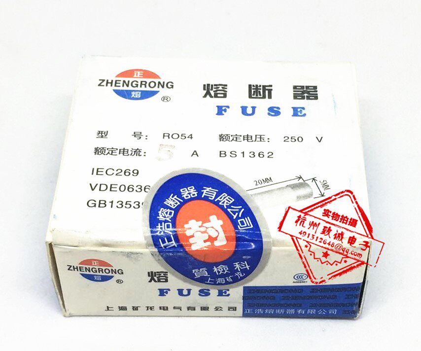Fuse 5*20 ceramic fuse 0 5A1A2A3A4A5A6A8A10A 250V 1 box kuai duan