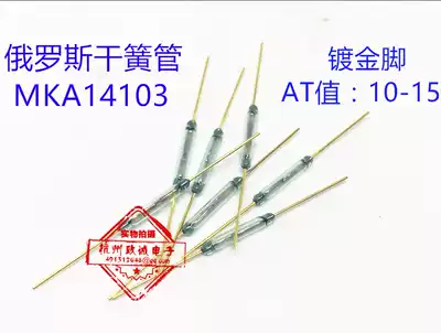 Original Russian MKA-14103 imported Reed AT10-15 normally open magnetron switch 2 * 14mm