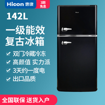 Wellcome refrigerator Household dormitory small refrigerator Energy-saving refrigerator Double door rental color refrigerator