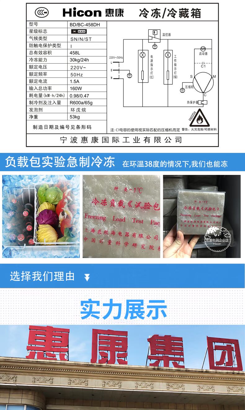 Wellcome 458L tủ đông thương mại tủ lạnh tủ lạnh nhà hàng đầu cửa tủ đông đầy đủ tủ trưng bày thương mại tủ đông - Tủ đông tủ đông mini