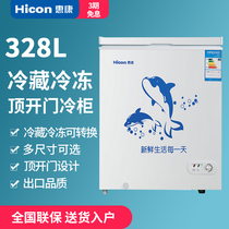 Wellcome 328L freezer Commercial refrigerator freezer Household full freezer Commercial large capacity top display cabinet