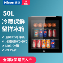 Wellcome 50L wine cabinet Ice bar constant temperature wine cabinet Household glass door living room small refrigerator constant temperature cabinet refrigerator Commercial