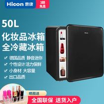 Cosmetics special small refrigerator beauty household cute lipstick beauty fashion single door refrigerator small retro refrigerator