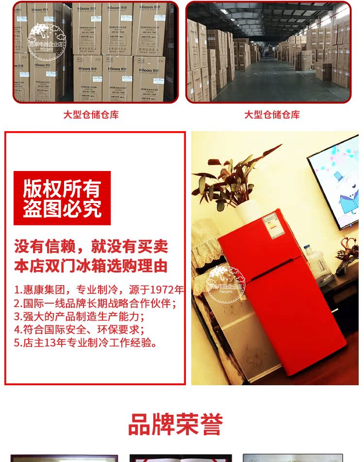tủ lạnh hafele Tủ lạnh HICON / Wellcome BCD-142UM hộ gia đình nhỏ hai màu thế giới tủ lạnh nhỏ đông lạnh - Tủ lạnh tủ lạnh giá rẻ