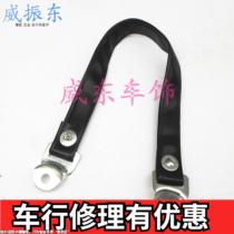 Motorcycle accessories Prince HJ125 seat bag belt GN125 seat cushion belt Seat foreskin belt seat bag saddle belt