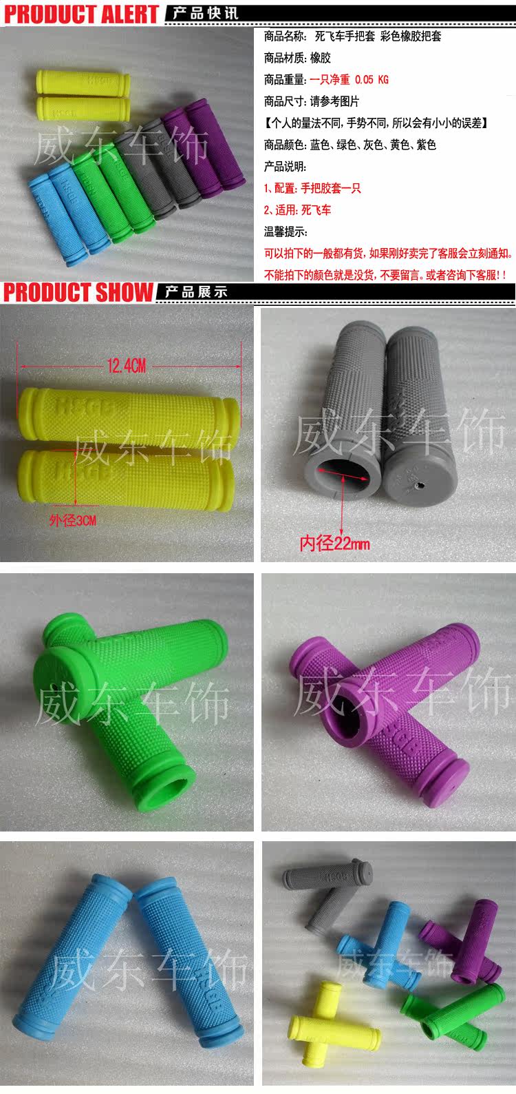 Poignées de vélo - Ref 2347882 Image 3