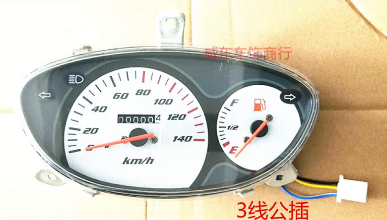 Phụ kiện xe máy Dụng cụ đại bàng nhanh Liying Máy đo tốc độ cơ học Đại bàng nhanh 125km Bảng mới Máy đo đường đồng hồ điện tử xe máy wave