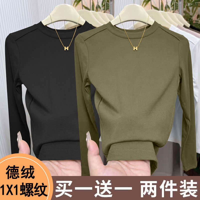 德绒欧货圆领打底衫女内搭保暖秋冬季高级感修身显瘦长袖t恤上衣