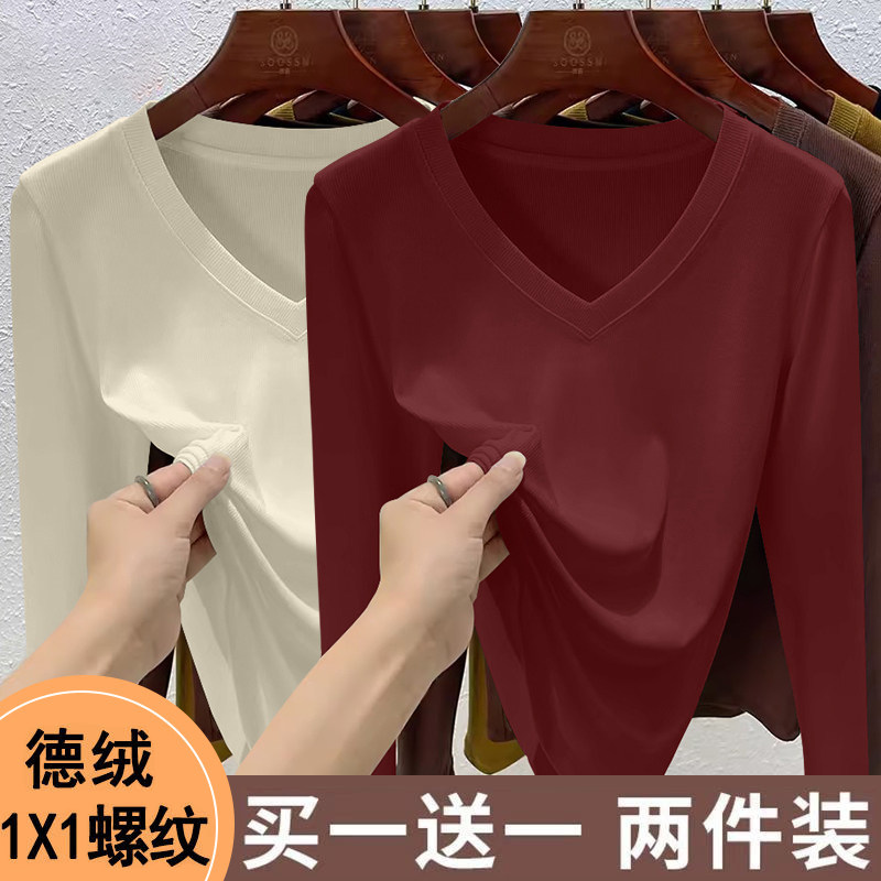 2025新款爆款德绒V领保暖打底衫女内搭秋冬季修身百搭长袖t恤上衣