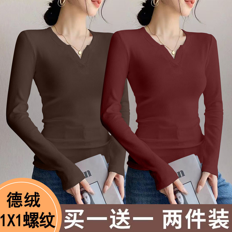 2025新款双面德绒V领打底衫女秋冬保暖内搭修身可外穿长袖t恤上衣