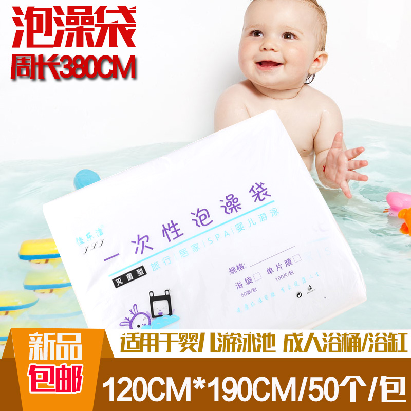 Disposable thickened wood barrel bag Bathing Bag Adults Bath baby swimming pool Bag tub film Bathtub Bucket Bag-Taobao