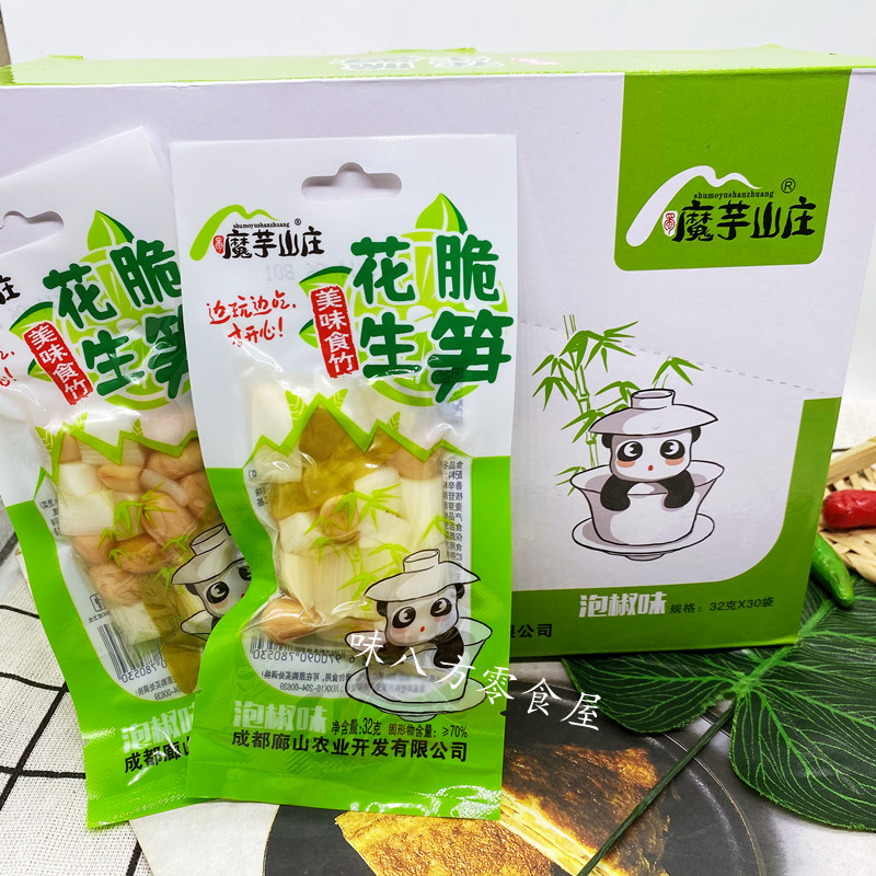 The peanut of the Maya Shan peanut staggering and staggering bamboo shoots in small package of 32 grams of Sichuan crisp silk leisure