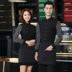 quần áo công việc Waiter của phục vụ dài tay mùa thu / mùa đông nam của nhà hàng Tây lẩu cửa hàng phù hợp với nhà hàng Tây quần áo phù hợp với phụ nữ 