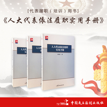 The NPC deputies perform their duties in accordance with the law Author: Li Bojun