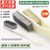 Wire brush encryption large stainless steel wire Wen play king Kong walnut brush cleaning metal rust removal grinding polishing brush