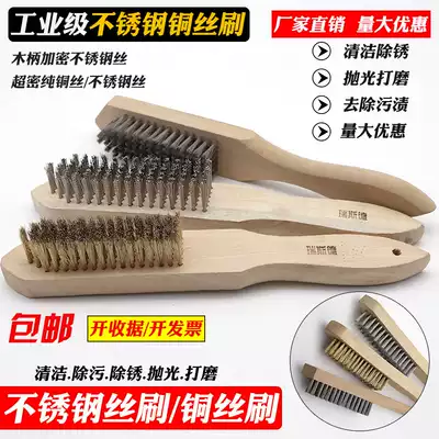 Encrypted stainless steel wire brush copper wire brush cleaning decontamination rust and polishing steel copper wire brush barbecue cleaning brush