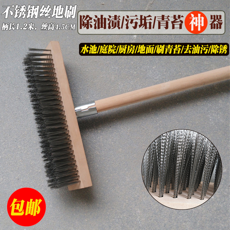 long wire brush cleaning