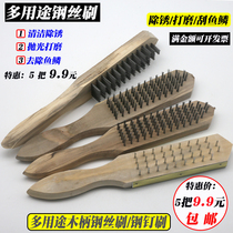 Wood handle wire brush Metal grinding polishing Rust removal brush Oil removal Cleaning wire brush Fish scale brush