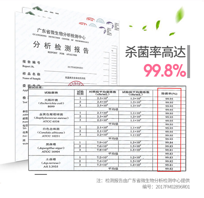 máy giặt diệt khuẩn Trẻ sơ sinh trẻ sơ sinh bé nhỏ tự động máy giặt nhỏ nhiệt độ cao khử trùng nấu ăn XQB28-0911H máy giặt sấy khô