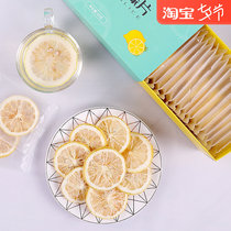 The breaded freeze-dried lemon slice 80g dress can be matched with a rose tea honey