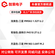 Intel Intel P4510 2T Samsung PM9A3 1 92T PM983 3 84T M 2 U 2
