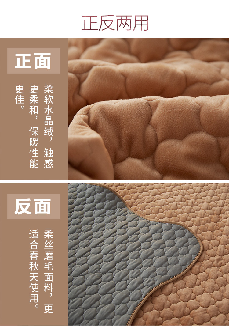 Mùa đông pha lê nhung trải giường hai mặt dày quilted trơn duy nhất san hô nhung giường chăn chăn ngủ mat chăn ga giường 1m8 x 2m