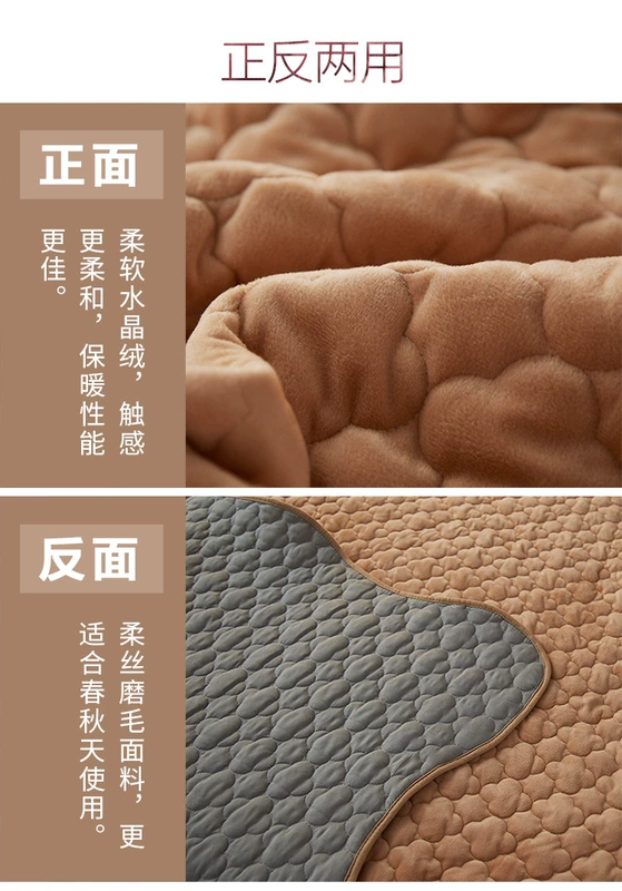 Mùa đông pha lê nhung trải giường hai mặt dày quilted trơn duy nhất san hô nhung giường chăn chăn ngủ mat chăn ga giường