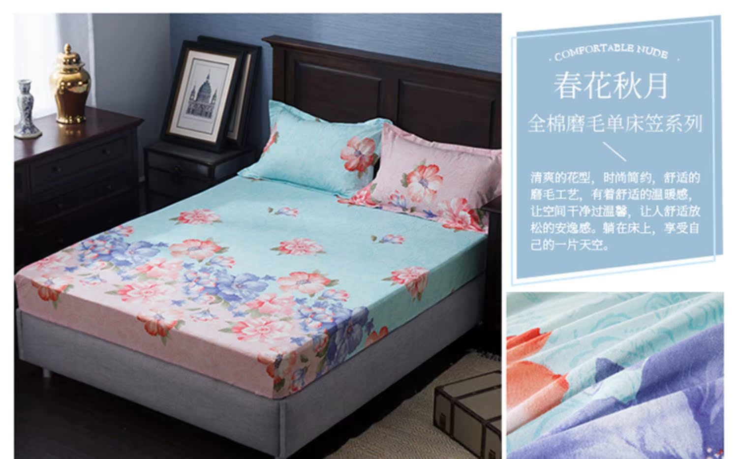 Giường bông Giường chà nhám dày bông cover Vỏ bảo vệ Simmons 1,8m Giường 1,5m chống trơn trượt một mảnh - Trang bị Covers Ga chun chần Everon