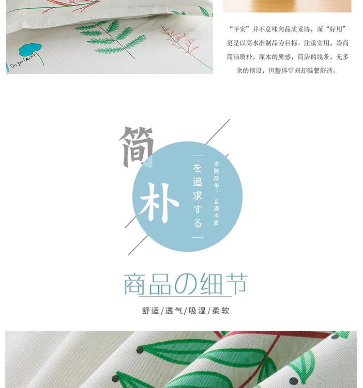 Giường một miếng nệm bông duy nhất 1,5 m cotton trải giường ga trải giường chun đẹp	