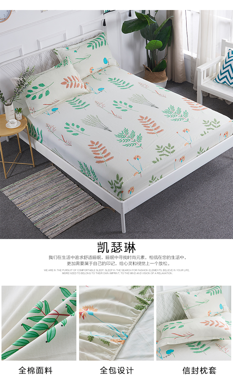Giường một miếng nệm bông duy nhất 1,5 m cotton trải giường ga trải giường chun đẹp	