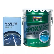 Green epoxy floor paint cement floor paint wear-resistant anti-slip floor paint workshop indoor special resin paint paint