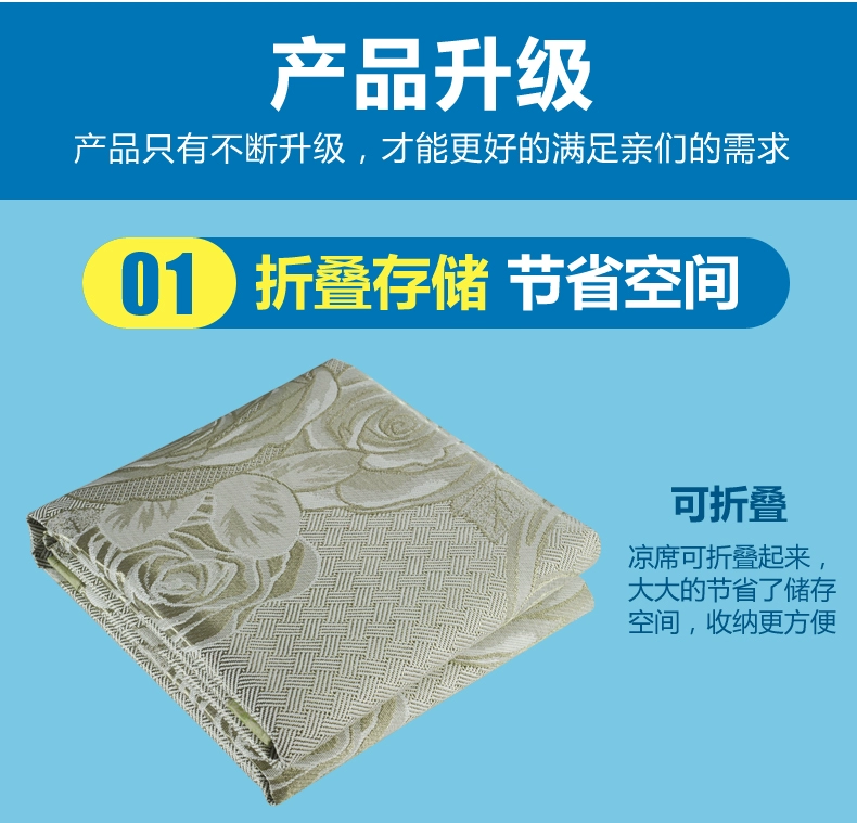 Lovers Thủy lụa băng mat gấp điều hòa không khí sinh viên cartoon rửa cho trẻ em mat giường m 1.2 / 1.5 / 1.8m - Thảm mùa hè