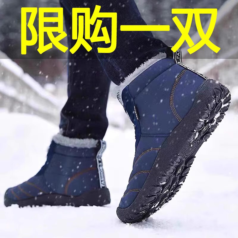Canadian Snow Boots, Winter Fleece-Lined Warm Men's Shoes, Big Goose Boots, Sports Casual Waterproof Non-Slip Cotton Shoes, High-Top